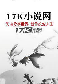 穿越后我成为救世主
